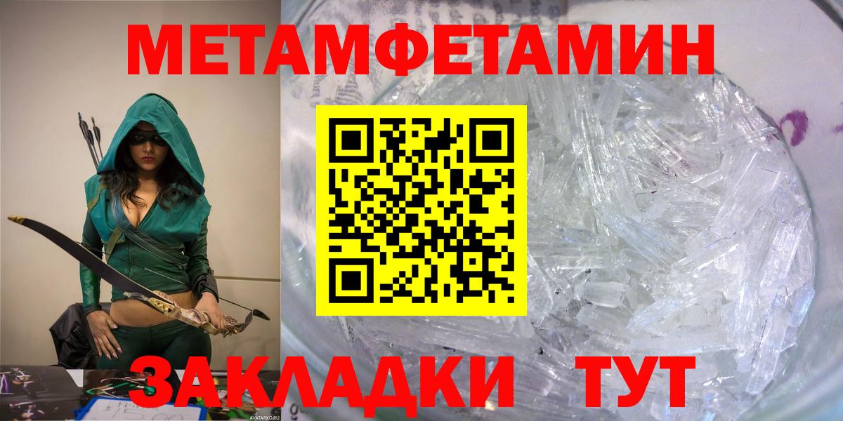 Amphetamine 97% Железногорск