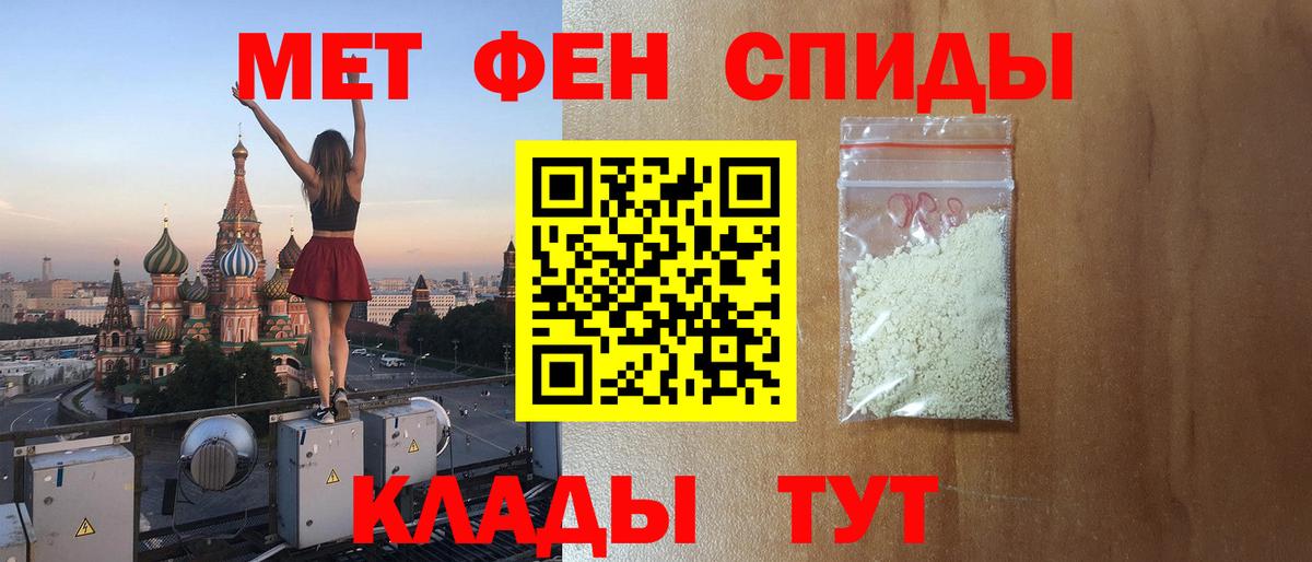 Амфетамин VHQ  Амфетамин  Железногорск  Амфетамин  Вход с VPN 