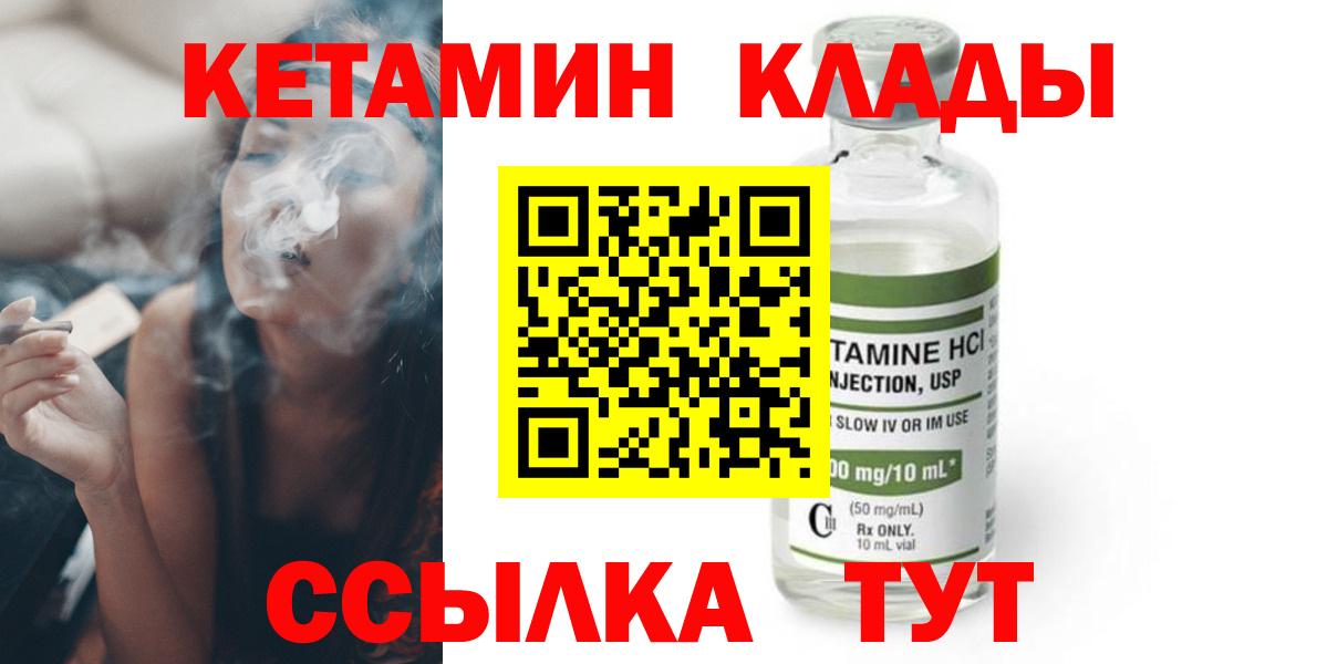 COCAIN  ГАШИШ  Вход с VPN  МЕФ кристаллы  Железногорск  МАРИХУАНА  APVP СОЛЬ   ЭКСТАЗИ 