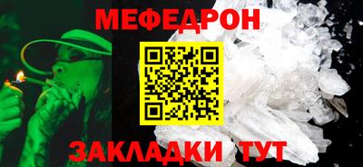 синтетический гашиш Краснознаменск