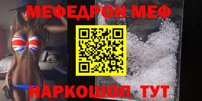 синтетический гашиш Краснознаменск
