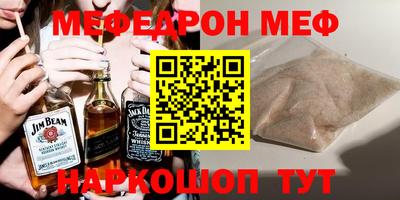 синтетический гашиш Краснознаменск