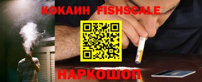 синтетический гашиш Краснознаменск
