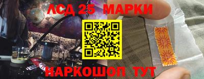 синтетический гашиш Краснознаменск