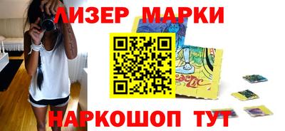 синтетический гашиш Краснознаменск