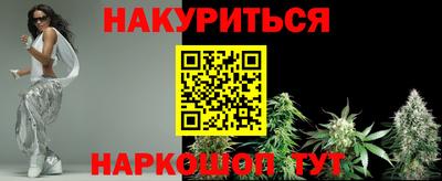герыч Краснокаменск