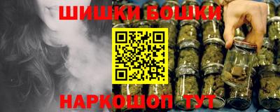 синтетический гашиш Краснознаменск