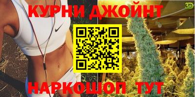 синтетический гашиш Краснознаменск