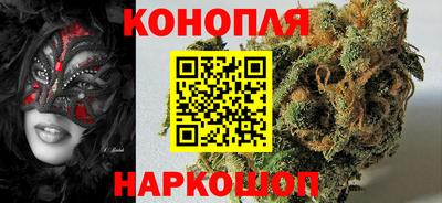 синтетический гашиш Краснознаменск