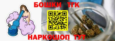 синтетический гашиш Краснознаменск