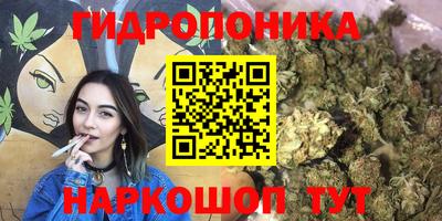 синтетический гашиш Краснознаменск