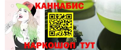 герыч Краснокаменск