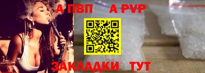 герыч Краснокаменск