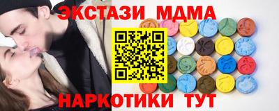 синтетический гашиш Краснознаменск