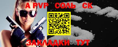 синтетический гашиш Краснознаменск