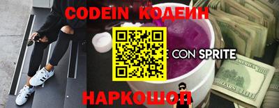 синтетический гашиш Краснознаменск