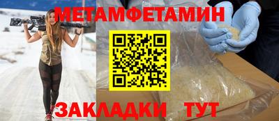 герыч Краснокаменск