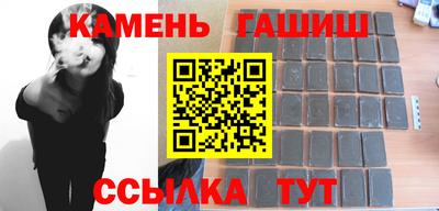 синтетический гашиш Краснознаменск