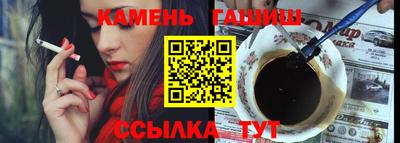 герыч Краснокаменск