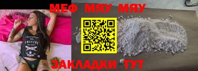 синтетический гашиш Краснознаменск
