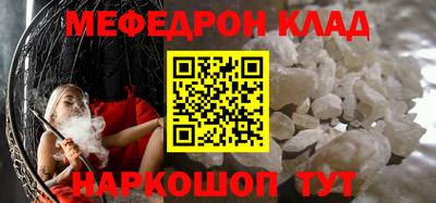 герыч Краснокаменск
