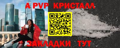герыч Краснокаменск