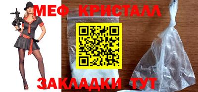 герыч Краснокаменск