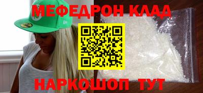 герыч Краснокаменск