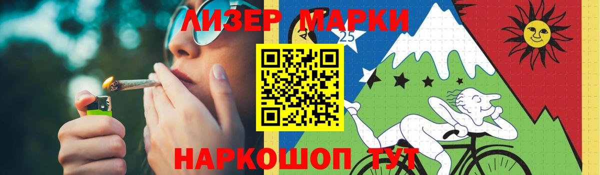 Лсд 25 экстази ecstasy  блэк спрут ссылки  Вход с VPN  Железногорск  ЛСД экстази ecstasy 