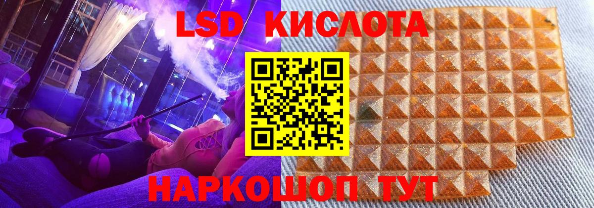 Марки 25I-NBOMe 1,5мг Железногорск