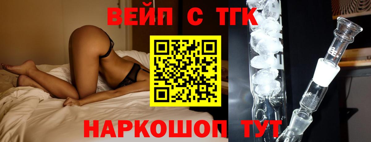 ТГК гашишное масло  сколько стоит  Железногорск  Вход с VPN 