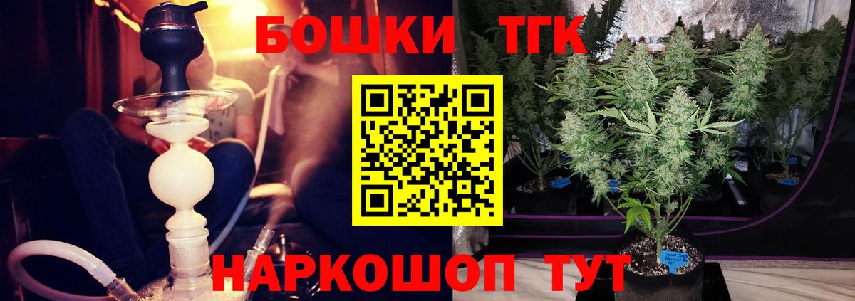 Конопля семена  Марихуана тримм  Вход с VPN  Бошки Шишки сатива  Железногорск  Канабис конопля 